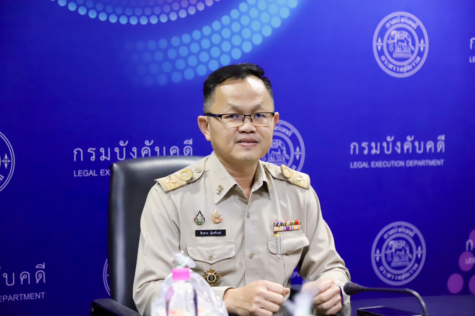 กรมบังคับคดี จัดประชุมกำหนดแนวทางการปฏิบัติงานด้านการเงินและบัญชีในคดีล้มละลายทางอิเล็กทรอนิกส์ 
